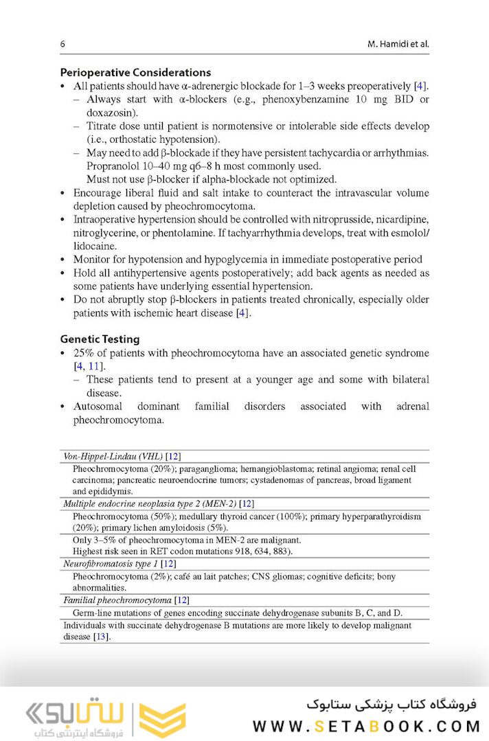 Surgical Oncology Manual