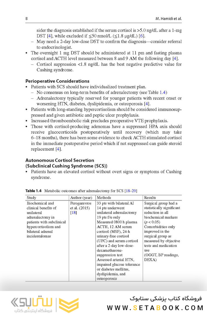 Surgical Oncology Manual