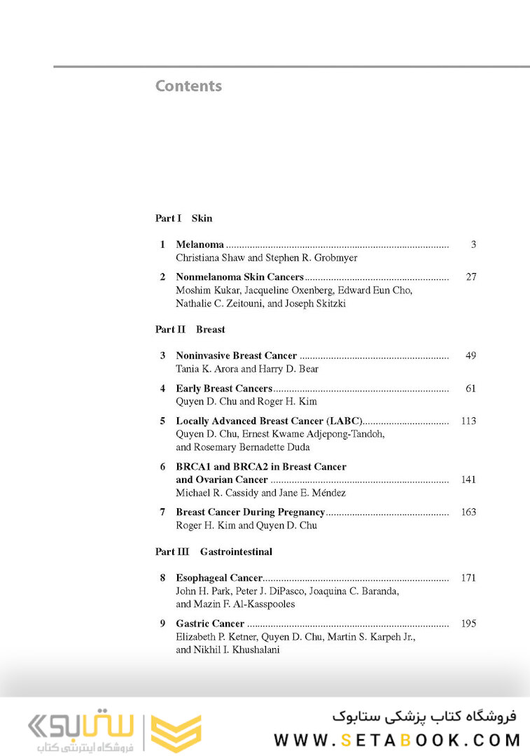 Surgical Oncology : A Practical and Comprehensive Approach 2016