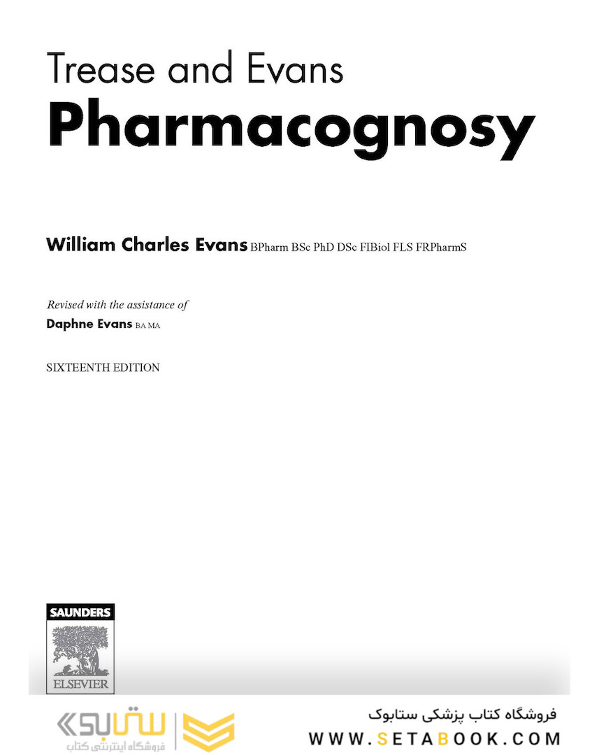 Trease and Evans Pharmacognosy, 16th Edition2009 گنجینه داروسازی ایوانز