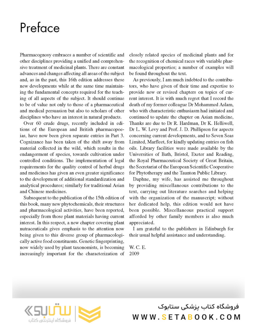 Trease and Evans Pharmacognosy, 16th Edition2009 گنجینه داروسازی ایوانز