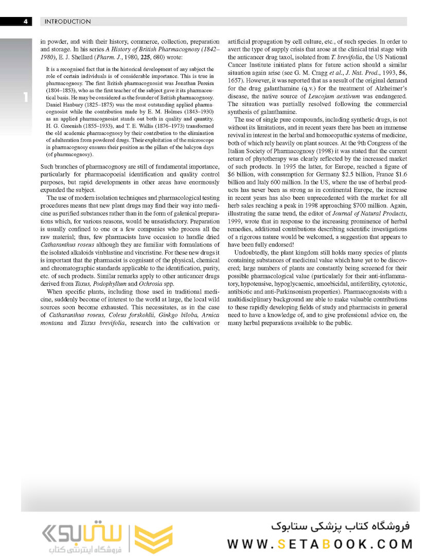 Trease and Evans Pharmacognosy, 16th Edition2009 گنجینه داروسازی ایوانز