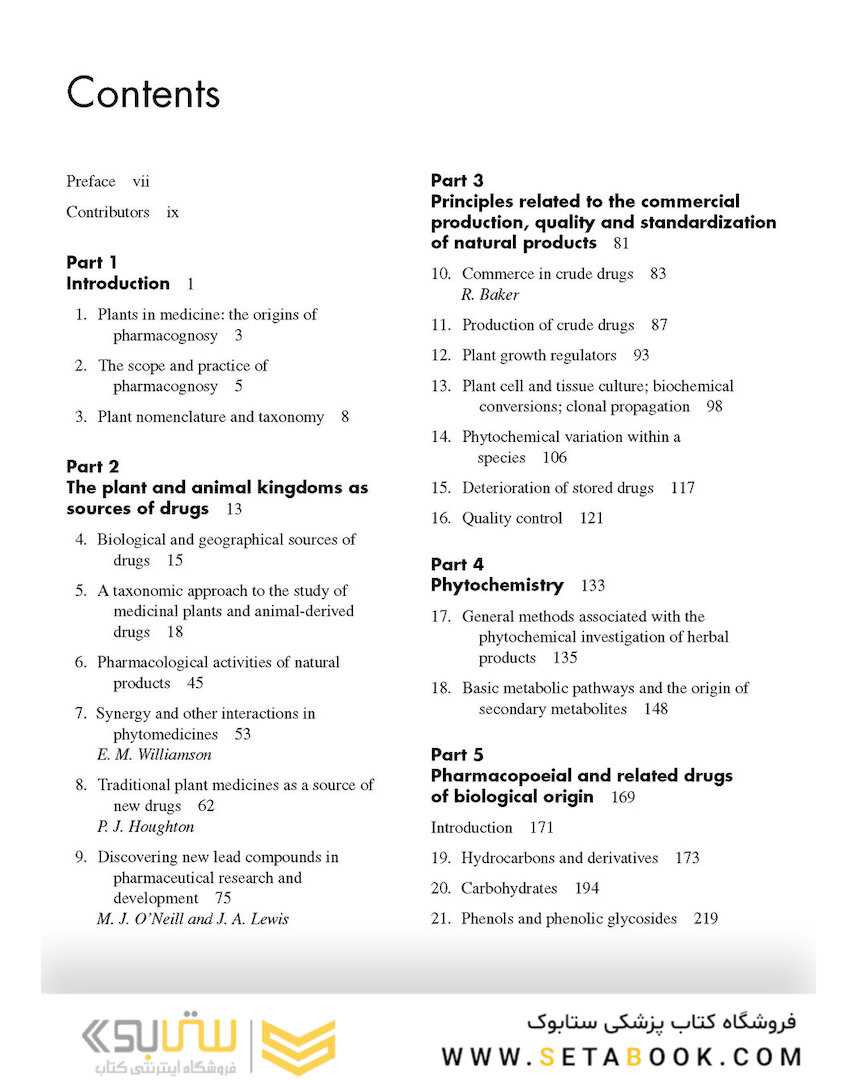 Trease and Evans Pharmacognosy, 16th Edition2009 گنجینه داروسازی ایوانز