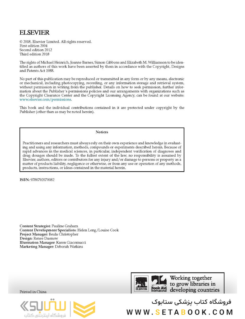 Fundamentals of Pharmacognosy and Phytotherapy, 3rd Edition 2018