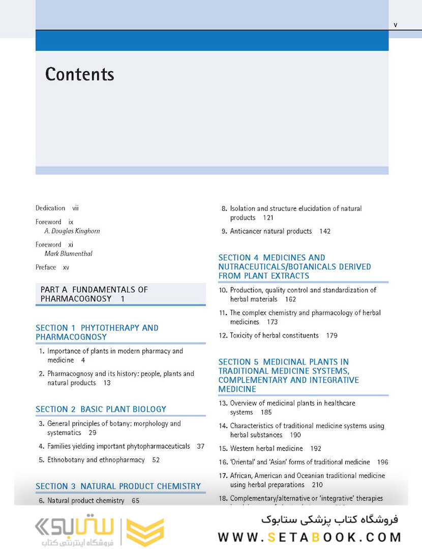 Fundamentals of Pharmacognosy and Phytotherapy, 3rd Edition 2018