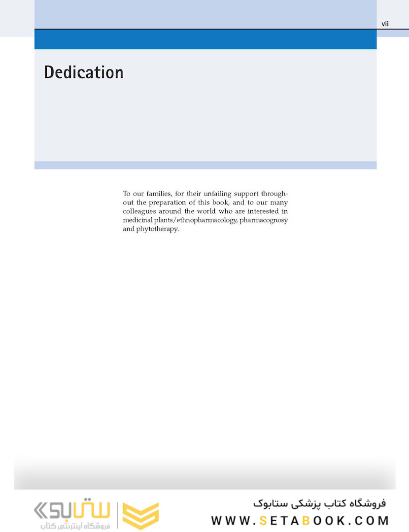 Fundamentals of Pharmacognosy and Phytotherapy, 3rd Edition 2018