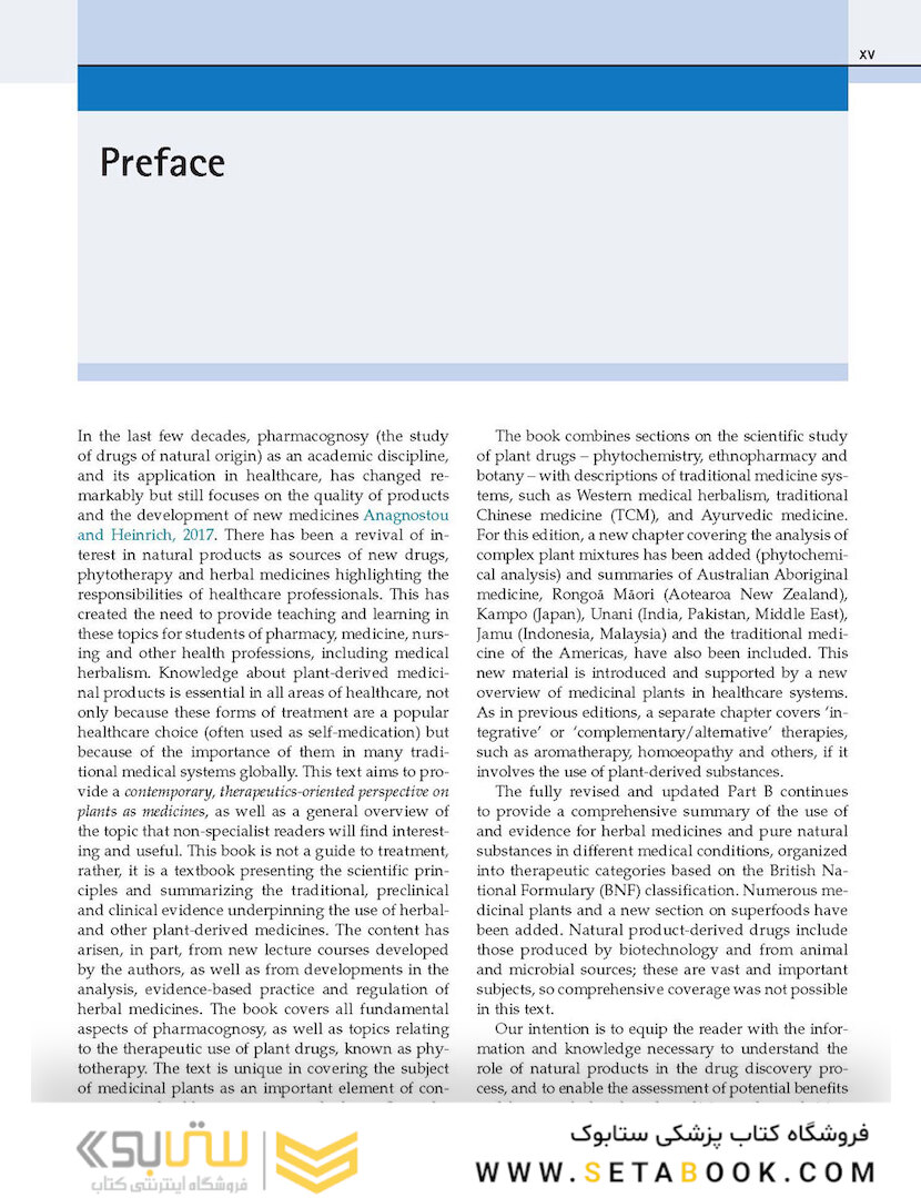 Fundamentals of Pharmacognosy and Phytotherapy, 3rd Edition 2018