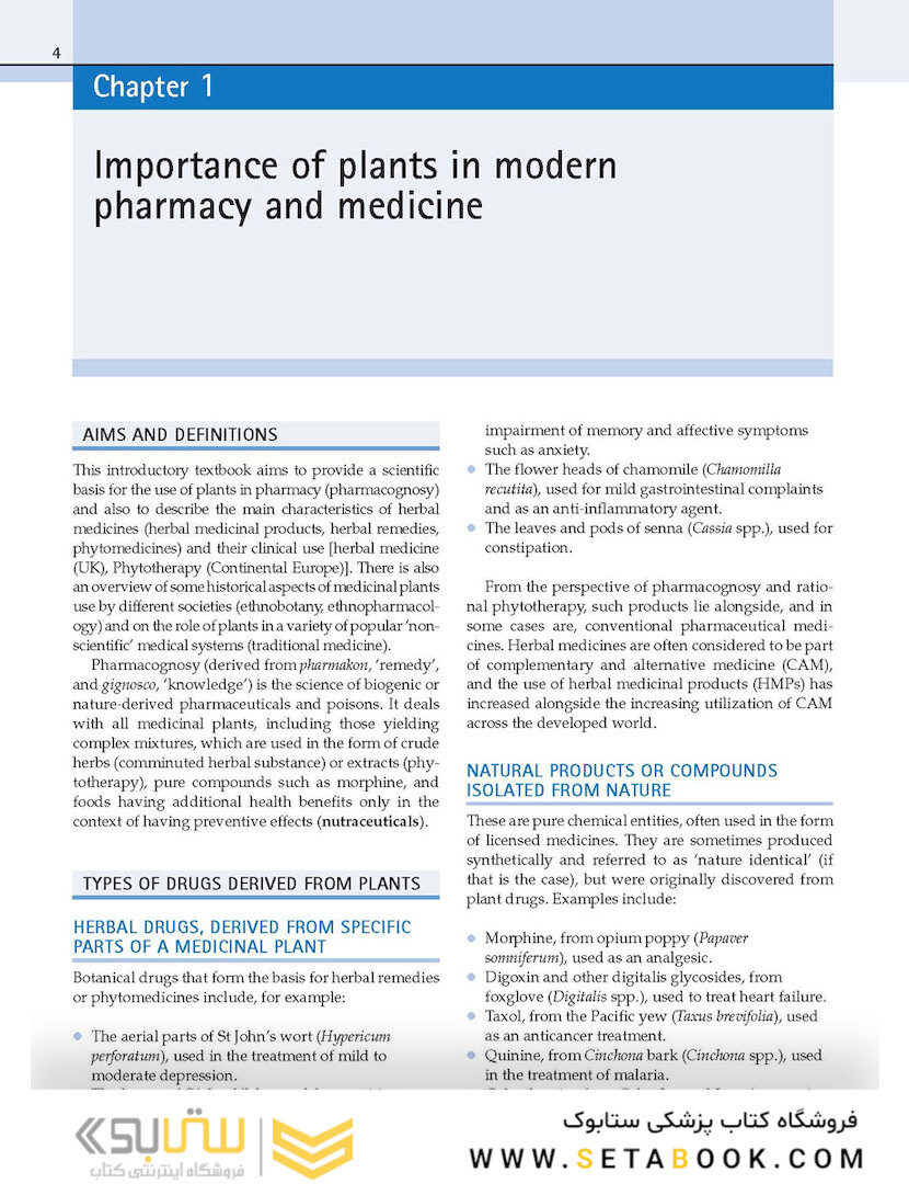 Fundamentals of Pharmacognosy and Phytotherapy, 3rd Edition 2018