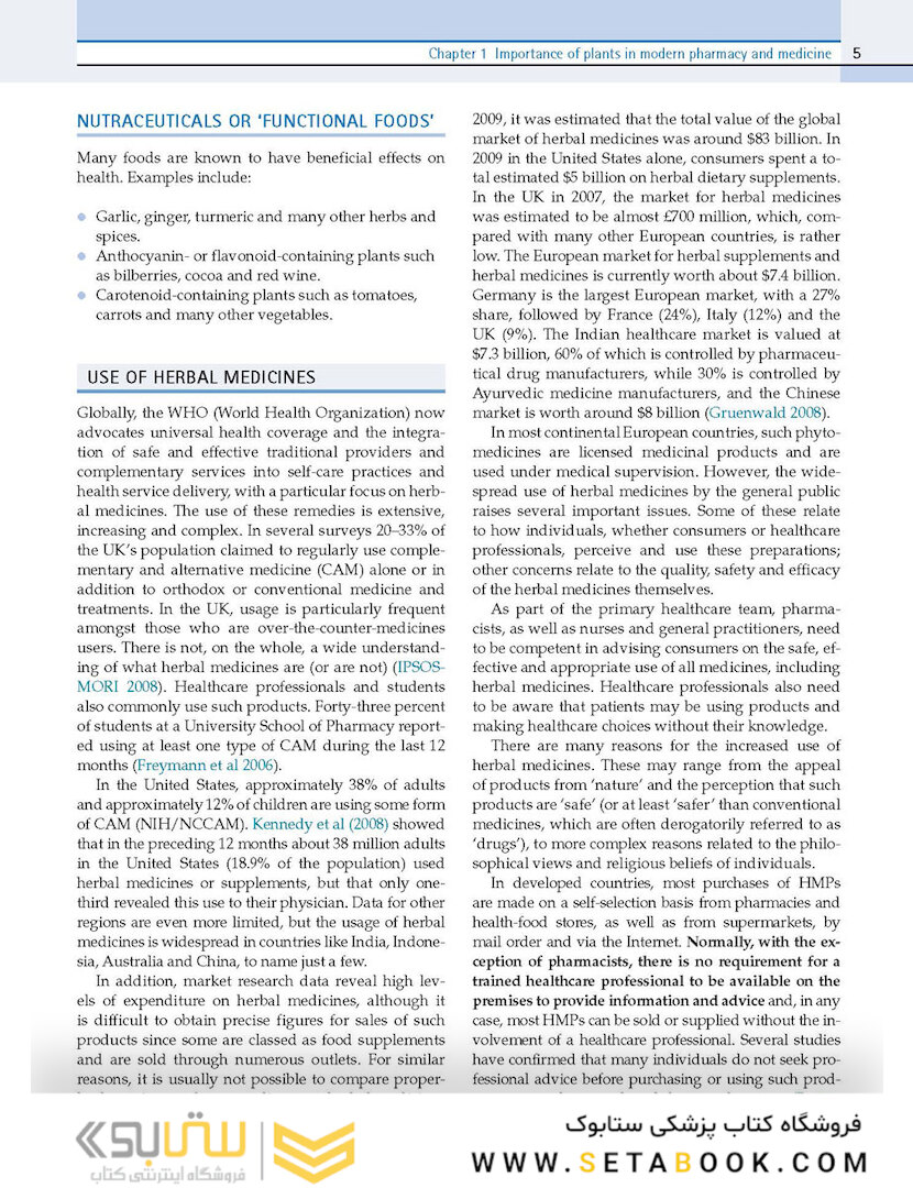Fundamentals of Pharmacognosy and Phytotherapy, 3rd Edition 2018