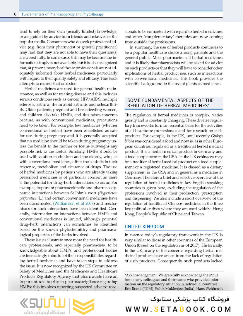 Fundamentals of Pharmacognosy and Phytotherapy, 3rd Edition 2018