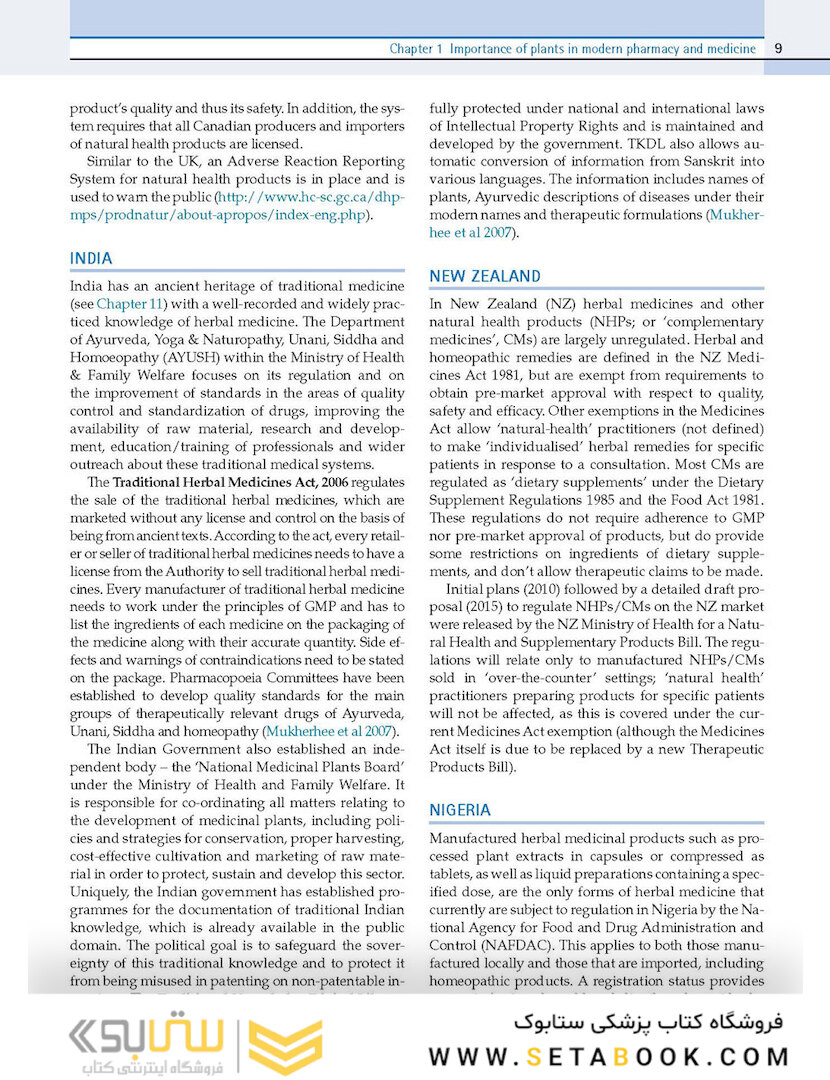 Fundamentals of Pharmacognosy and Phytotherapy, 3rd Edition 2018