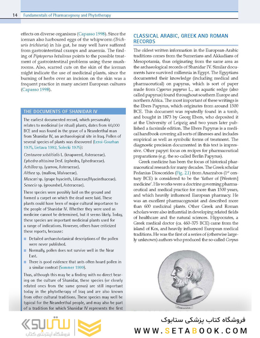Fundamentals of Pharmacognosy and Phytotherapy, 3rd Edition 2018
