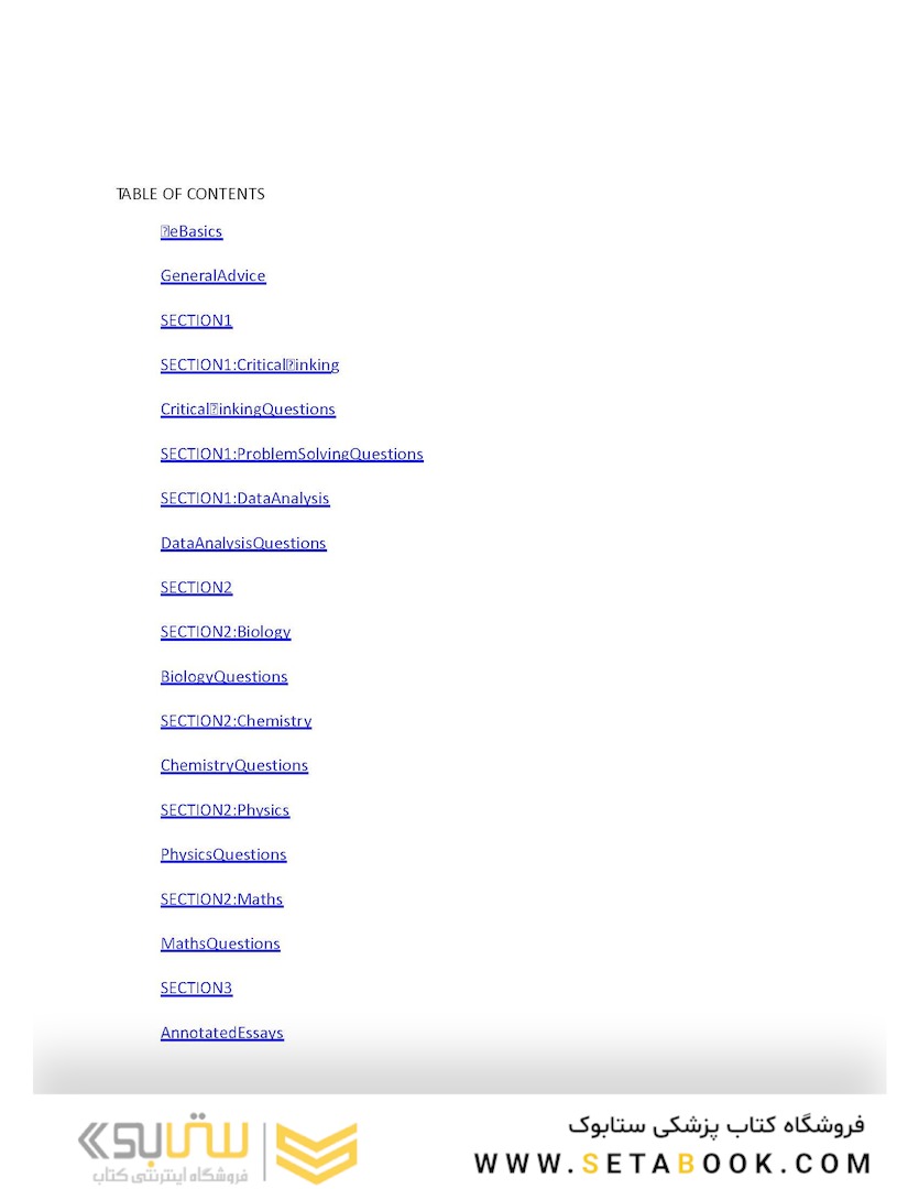 Get into Medical School – 700 BMAT Practice Questions2016 وارد دانشکده پزشکی شوید - 700 سوال تمرین بمت