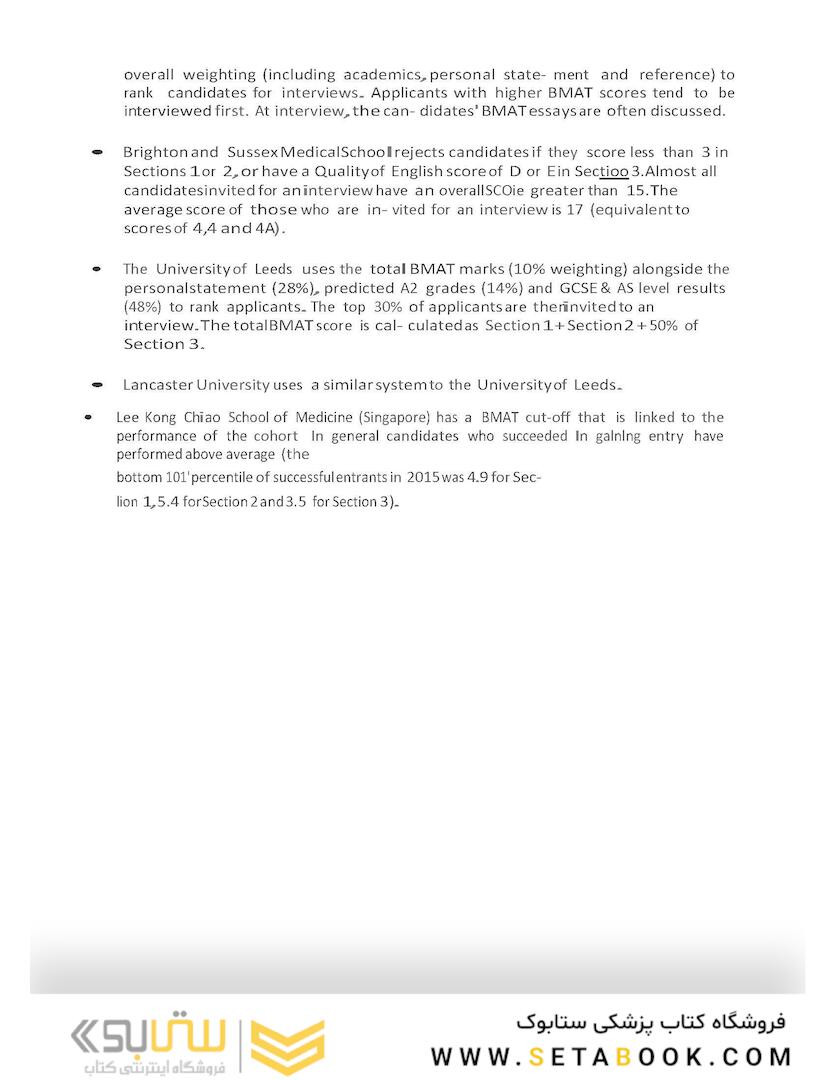 Get into Medical School – 700 BMAT Practice Questions2016 وارد دانشکده پزشکی شوید - 700 سوال تمرین بمت