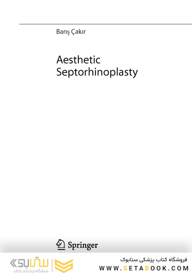 Aesthetic Septorhinoplasty2016سپتورینوپلاستی زیبایی