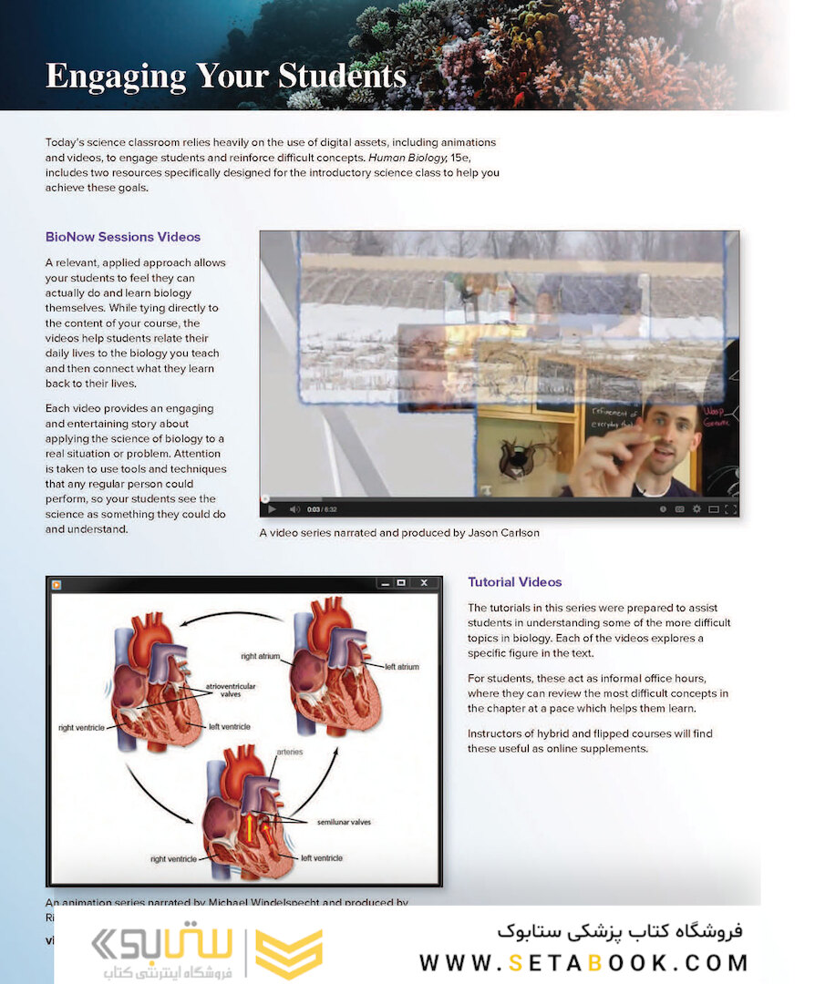 Human Biology, 15th Edition2017 زیست شناسی انسانی