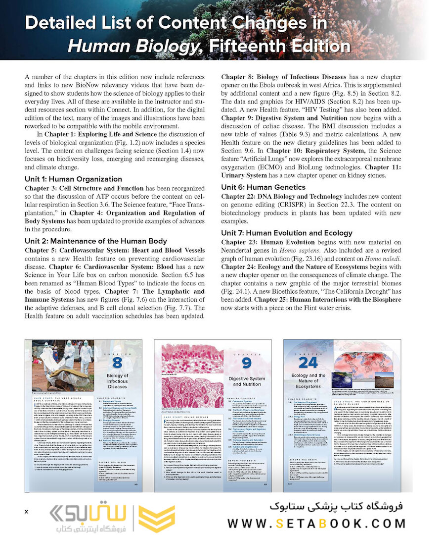 Human Biology, 15th Edition2017 زیست شناسی انسانی