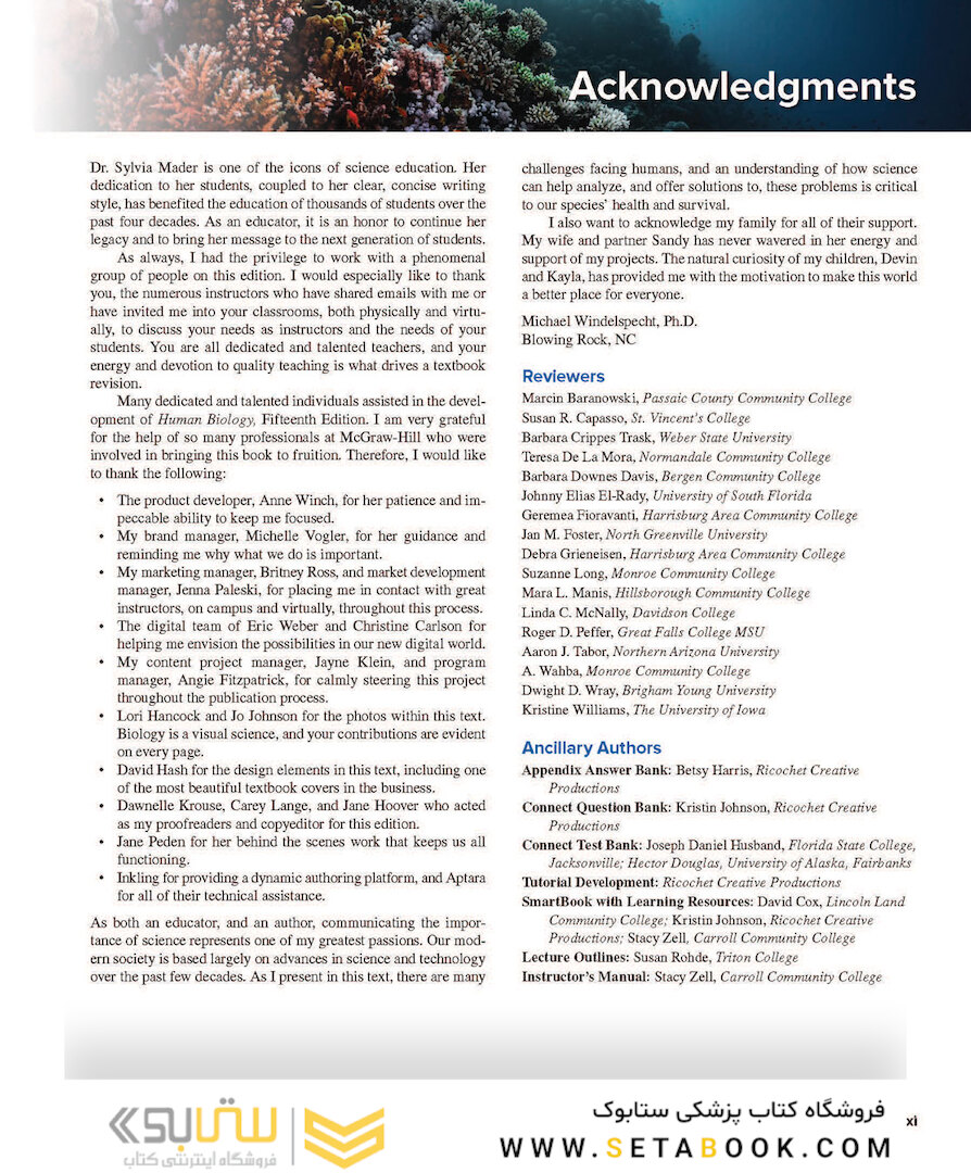 Human Biology, 15th Edition2017 زیست شناسی انسانی