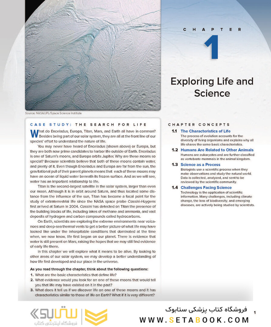 Human Biology, 15th Edition2017 زیست شناسی انسانی