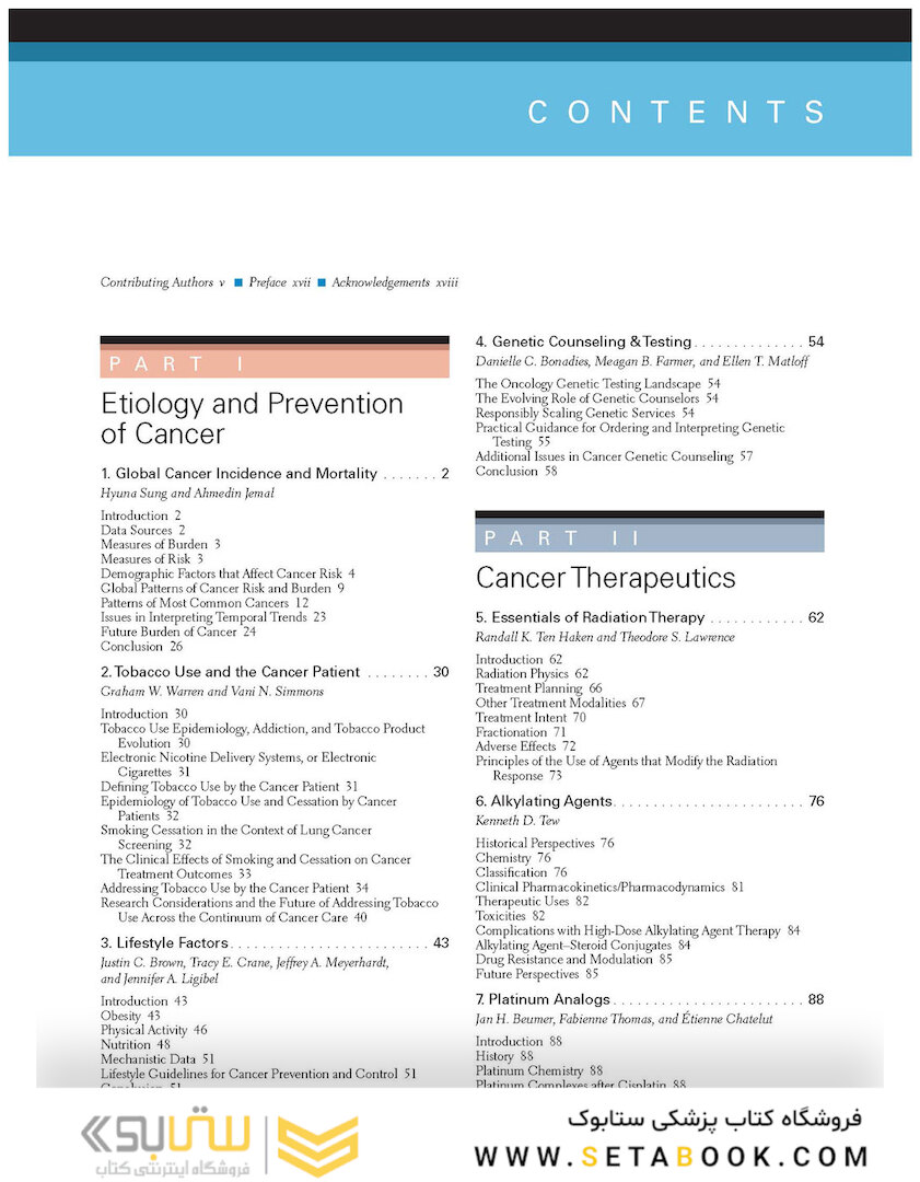 DeVita, Hellman, and Rosenberg