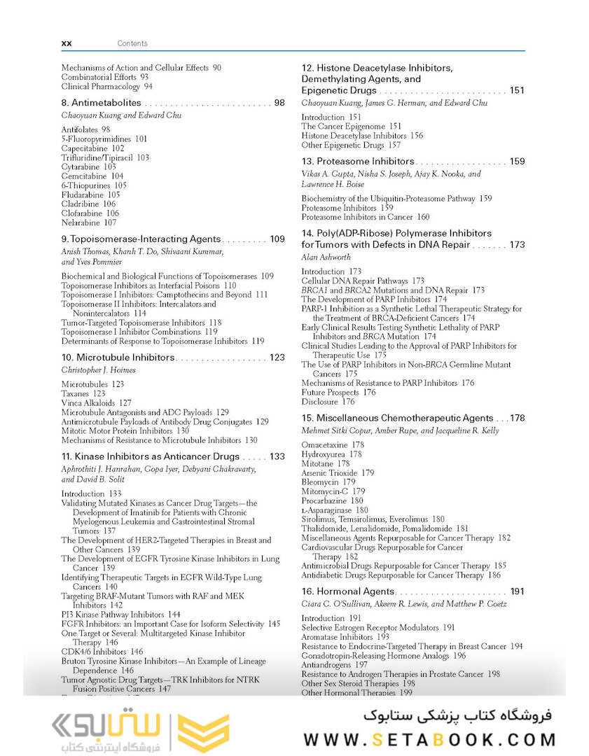 DeVita, Hellman, and Rosenberg