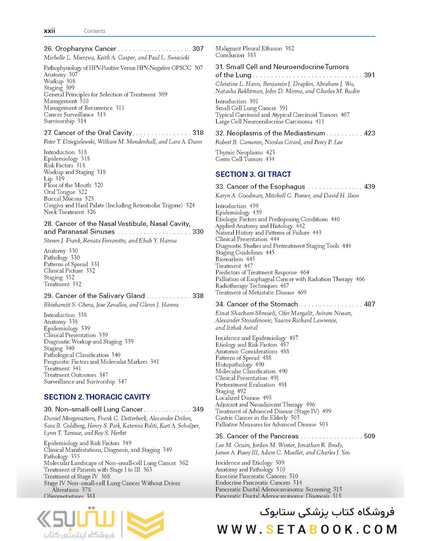 DeVita, Hellman, and Rosenberg