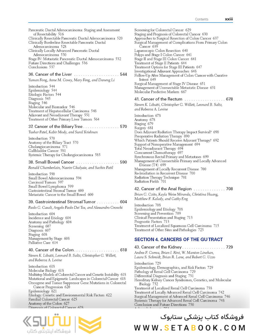 DeVita, Hellman, and Rosenberg