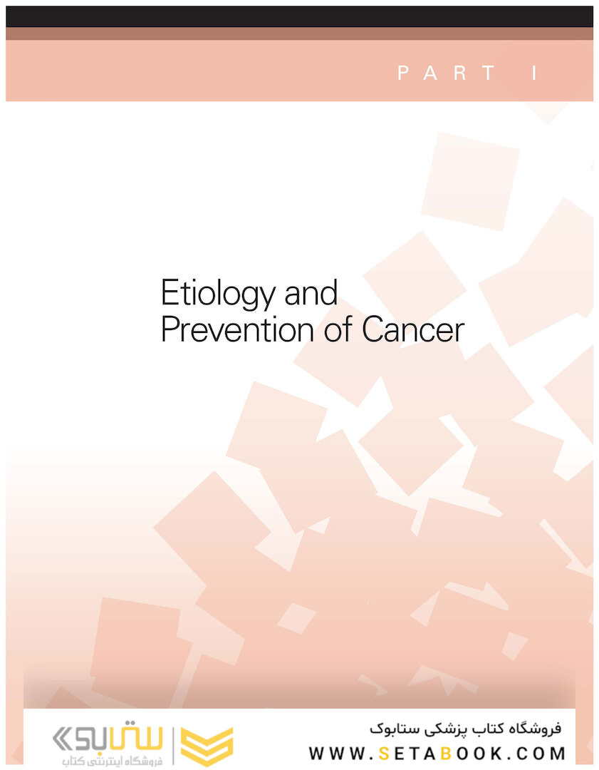 DeVita, Hellman, and Rosenberg