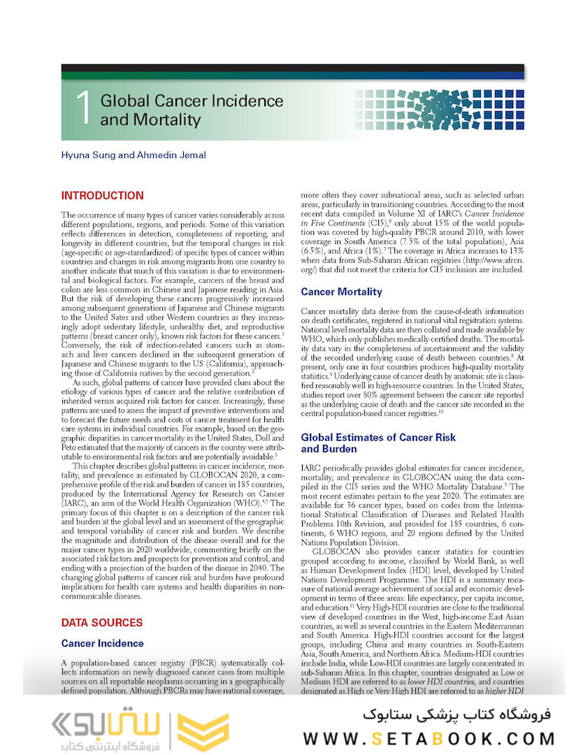 DeVita, Hellman, and Rosenberg