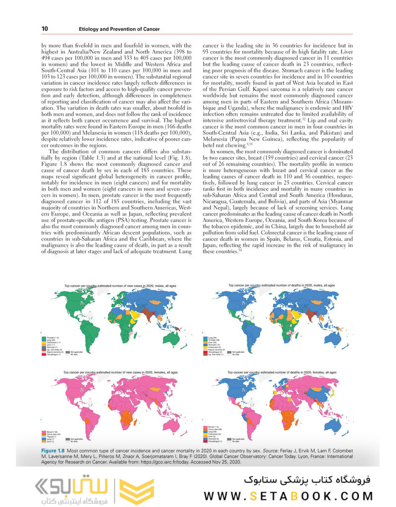 DeVita, Hellman, and Rosenberg
