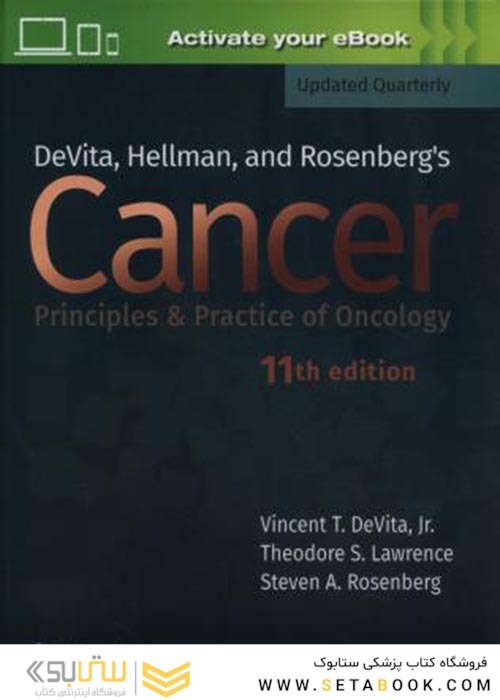 DeVita, Hellman, and Rosenberg