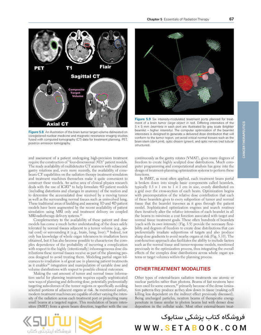 DeVita, Hellman, and Rosenberg