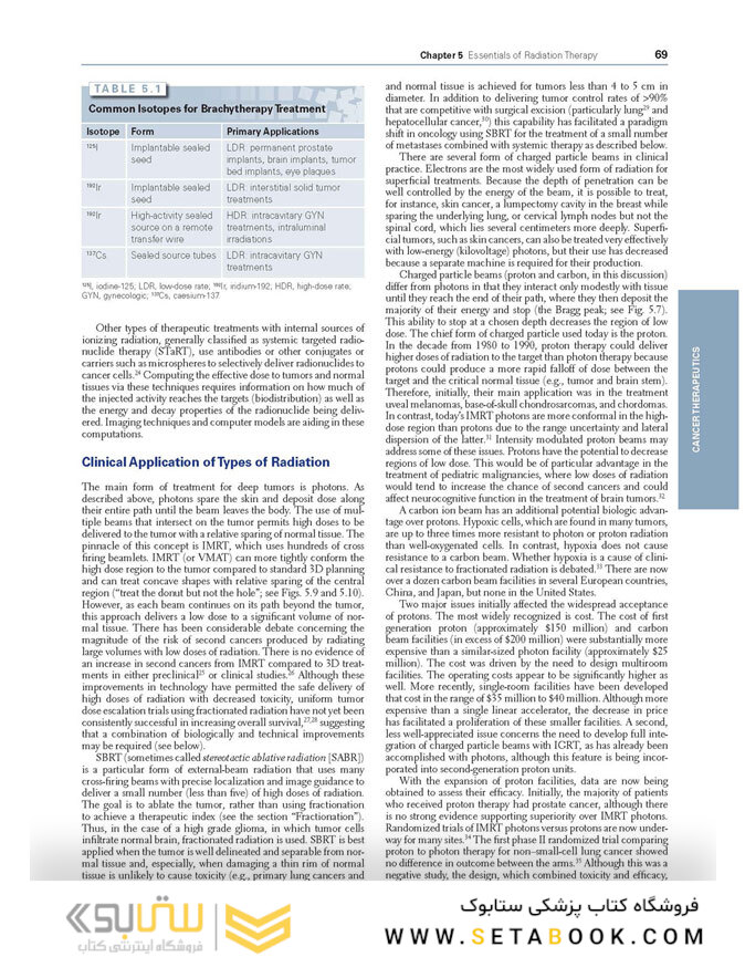 DeVita, Hellman, and Rosenberg