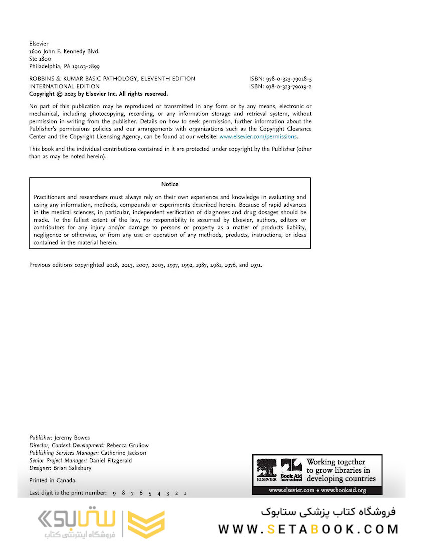 Robbins - Kumar Basic Pathology 11th Edicion