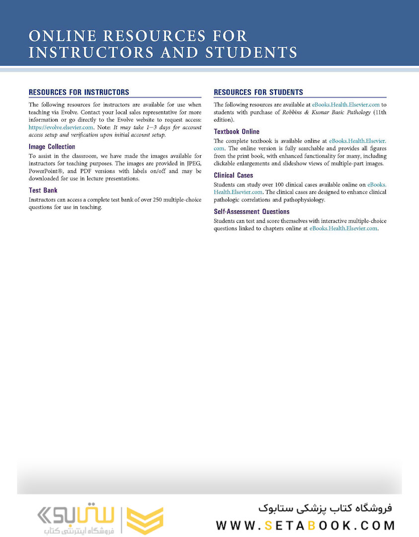 Robbins - Kumar Basic Pathology 11th Edicion