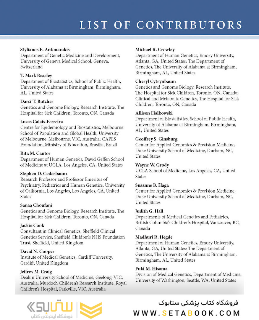 Emery and Rimoin’s Principles and Practice of Medical Genetics and Genomics: Foundations 7th Edition 2020