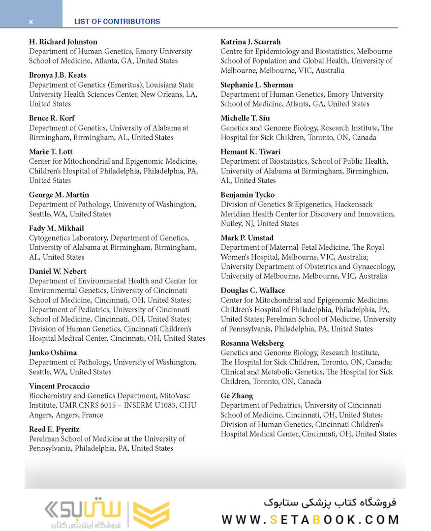 Emery and Rimoin’s Principles and Practice of Medical Genetics and Genomics: Foundations 7th Edition 2020