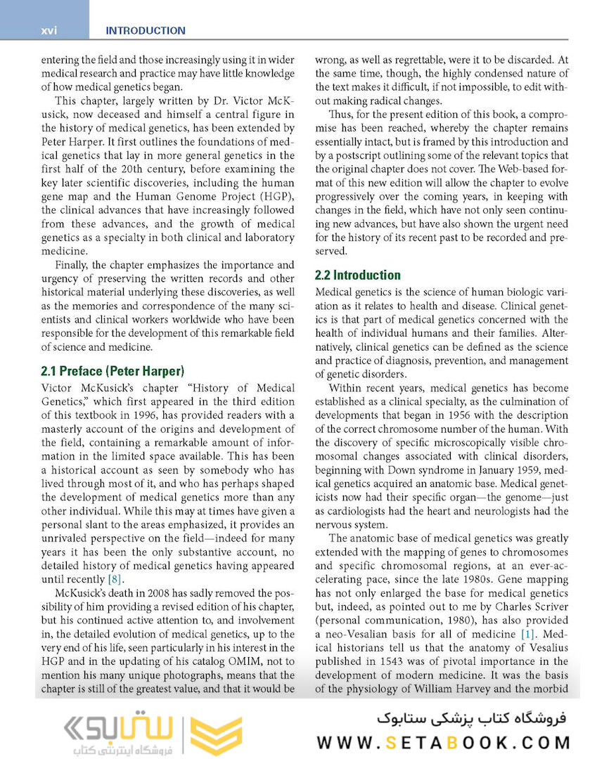 Emery and Rimoin’s Principles and Practice of Medical Genetics and Genomics: Foundations 7th Edition 2020