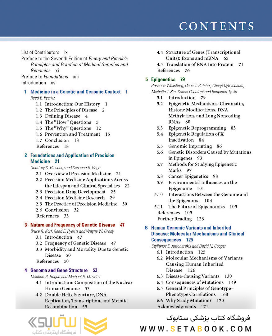 Emery and Rimoin’s Principles and Practice of Medical Genetics and Genomics: Foundations 7th Edition 2020