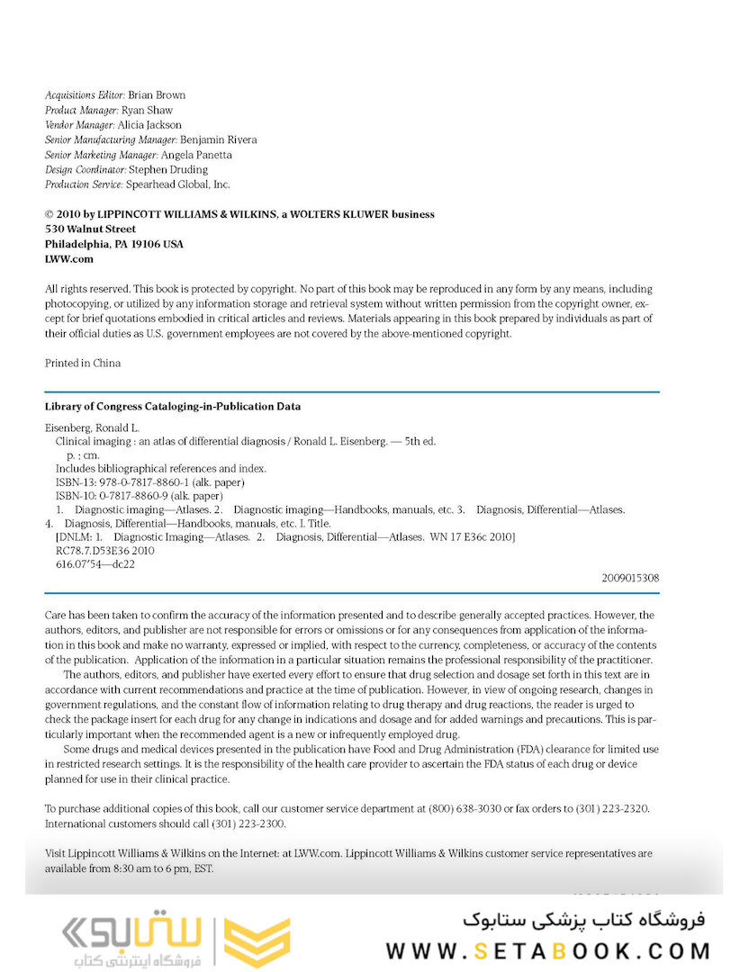Clinical Imaging: An Atlas of Differential Diagnosis Fifth Edition