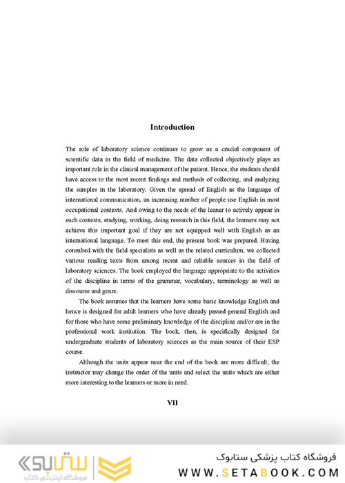 انگلیسی برای دانشجویان رشته علوم آزمایشگاهی  English for the Students of Laboratory
