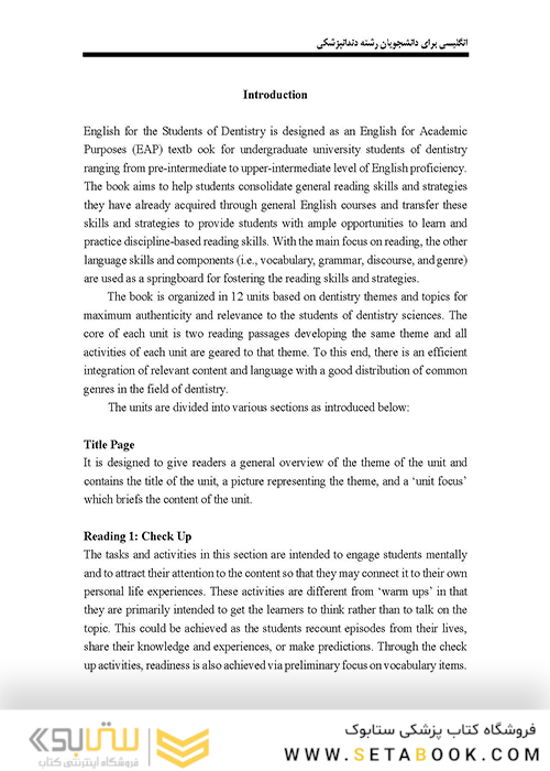 انگلیسی برای دانشجویان رشته دندانپزشکی English for the Student Dentistry