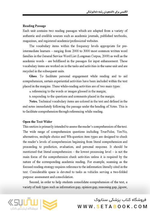 انگلیسی برای دانشجویان رشته دندانپزشکی English for the Student Dentistry