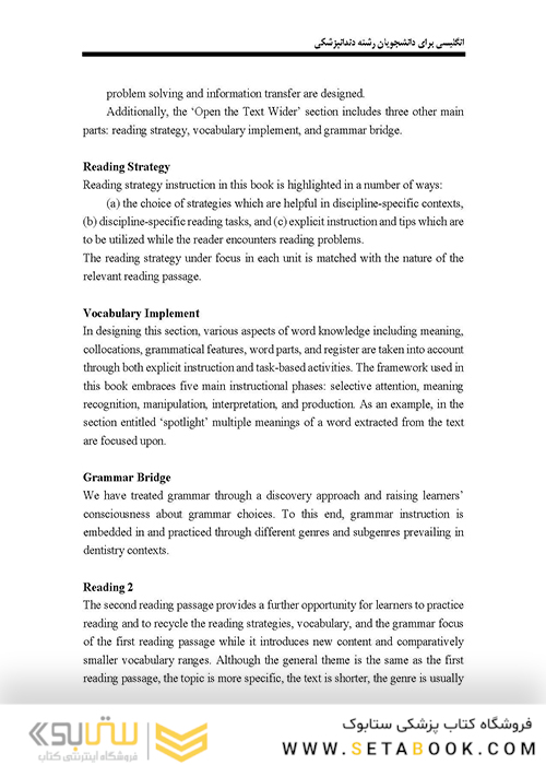 انگلیسی برای دانشجویان رشته دندانپزشکی English for the Student Dentistry