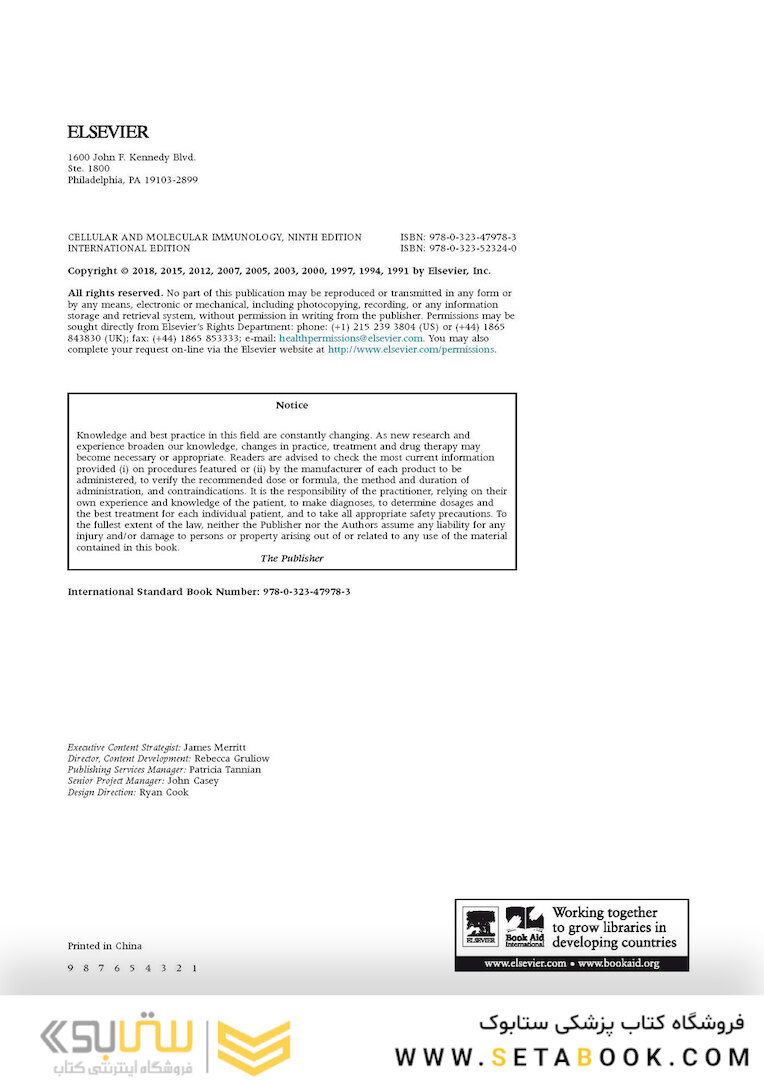 Cellular and Molecular Immunology 9th Edition 2018