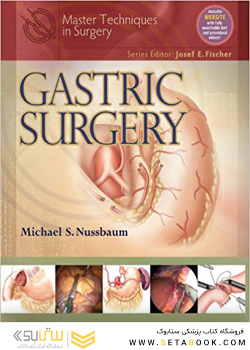 کتاب Master Techniques in Surgery: Gastric Surgery