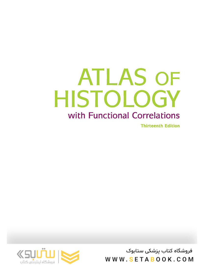 Atlas of Histology with Functional Correlations 2017