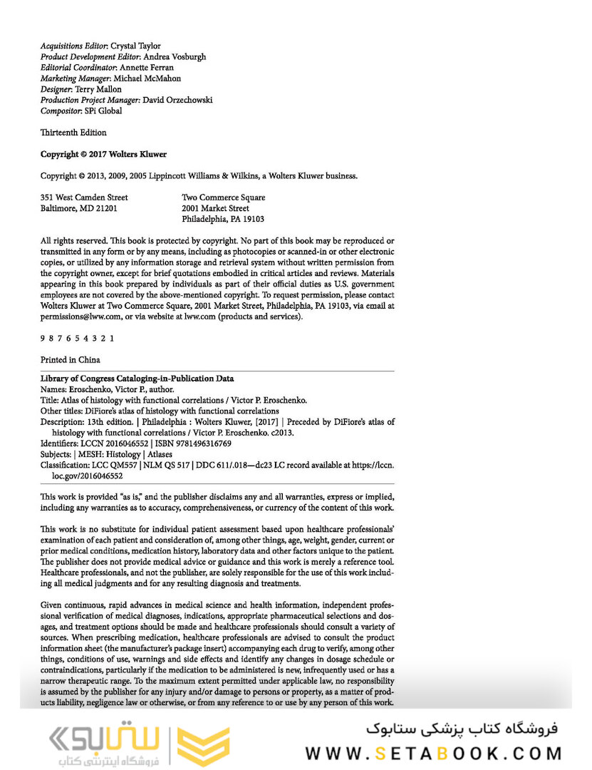 Atlas of Histology with Functional Correlations 2017