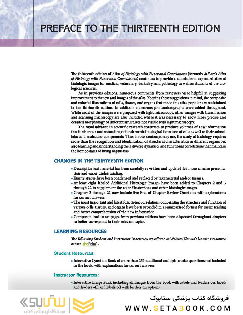 Atlas of Histology with Functional Correlations 2017