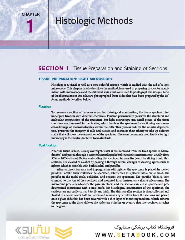 Atlas of Histology with Functional Correlations 2017